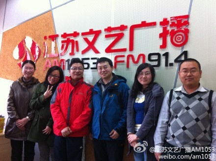 江苏文艺广播.jpg