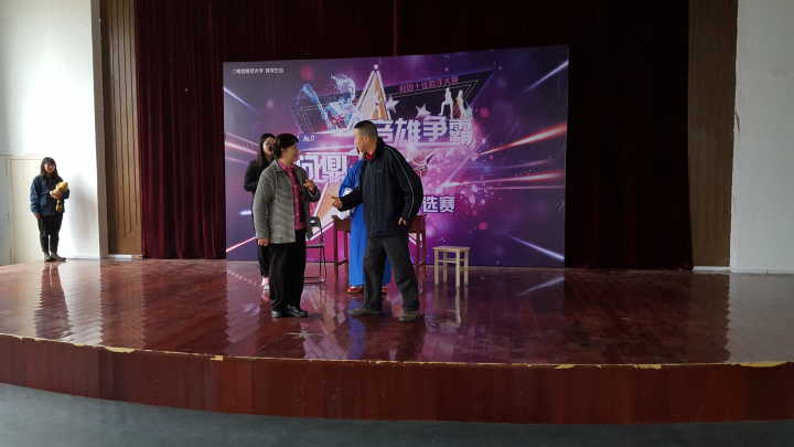 老师们示范四郎探母—坐宫