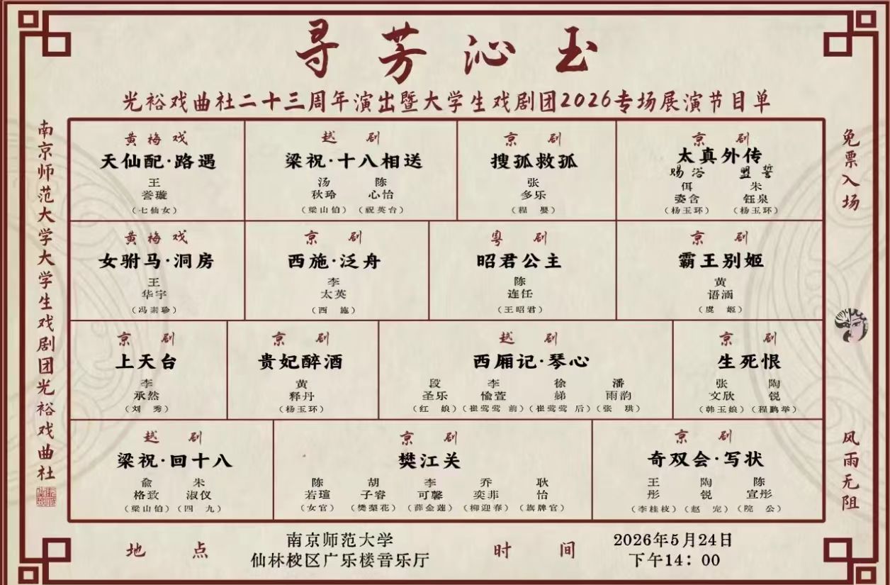 微信图片_20260603094758_1210_68.jpg