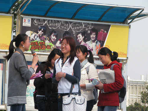 戏曲知识问答互动