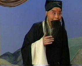 《朱仙镇》中饰王佐（时93岁）3