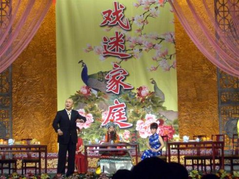 安平-魏虎  反串麒派老生